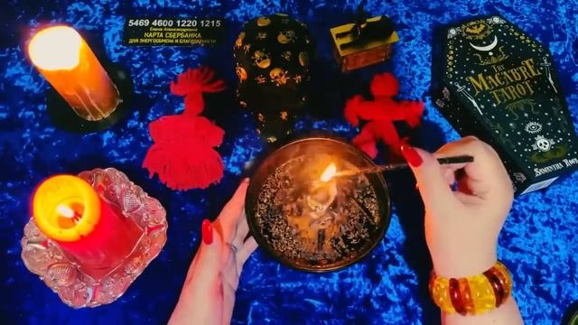 🌚 В пламени очищения сжигаем скверну, снимаем с вас тяжкое бремя Погостной порчи. 🔥🔥#ритуалы