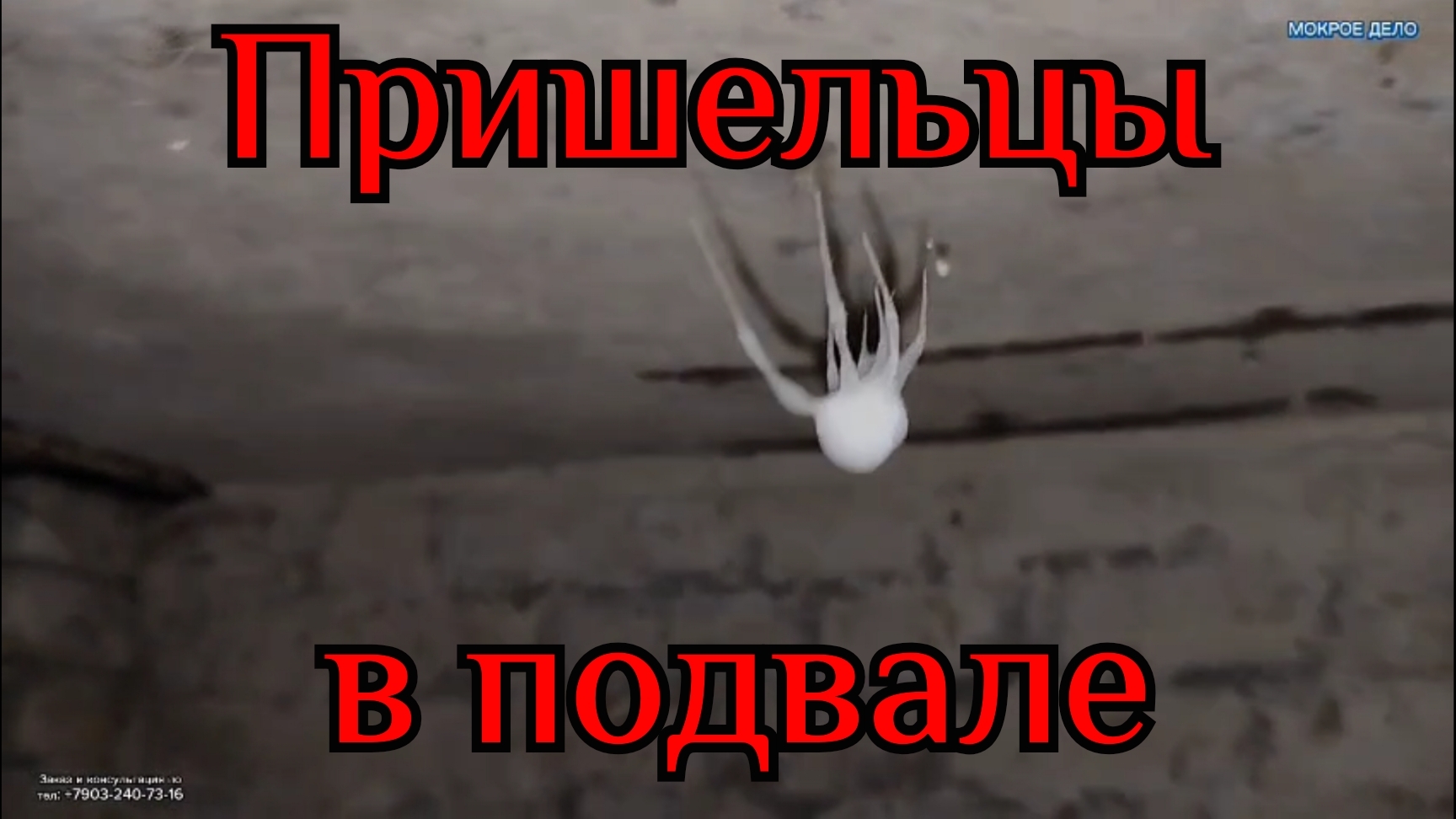 Скважина под погружной насос