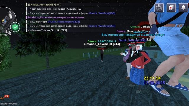 Limonad_LoveSaint | Сбив Темпа.