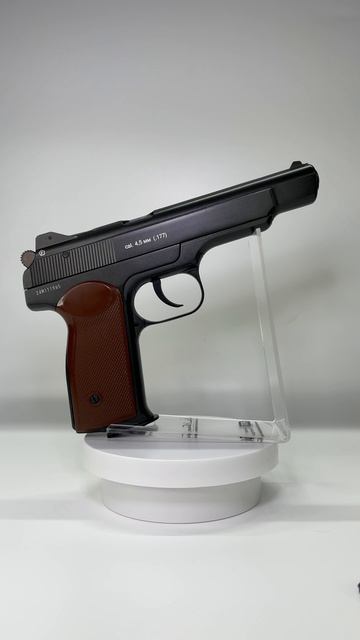 Пневматический пистолет Borner APS-M (Стечкина) металл