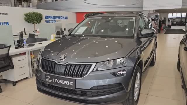 Skoda Karoq '2020