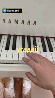 Подпишись ♡ тгк ☞ iliasov_smi ←