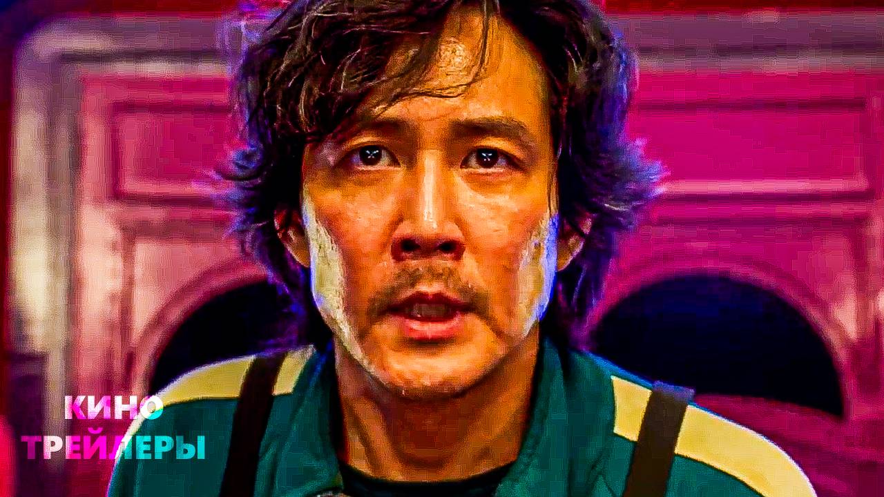Игра в кальмара (3 Сезон)🔥⚡Финальный трейлер (Субтитры, 2025) Триллер, драма