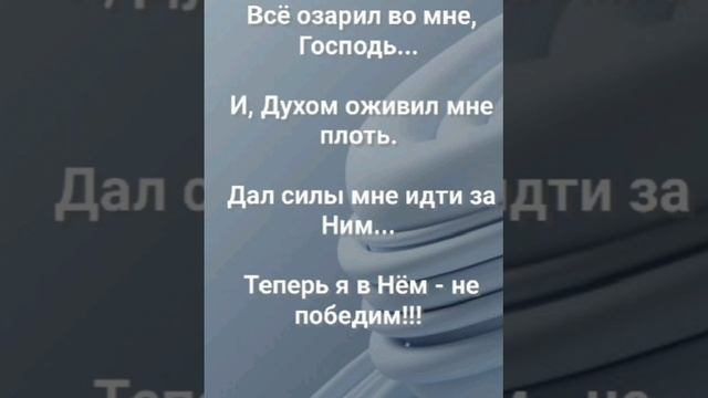 "СПАСЕНИЕ!" Слова, Музыка: Жанна Варламова