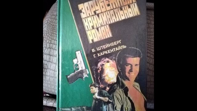 Видеокассета с фильмом Гарри Поттер, книга Криминальный зарубежный роман и аудиокассета