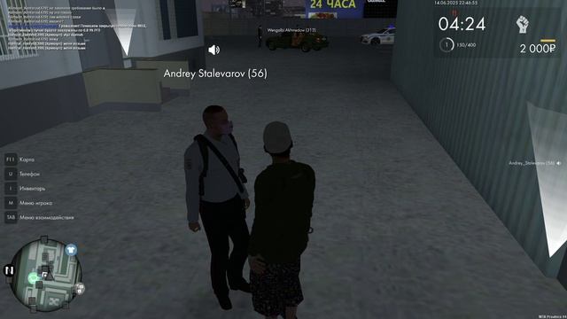 андрей хулиган