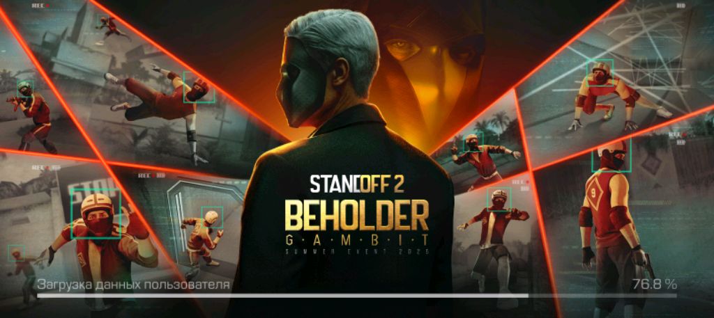 играю в стандов2