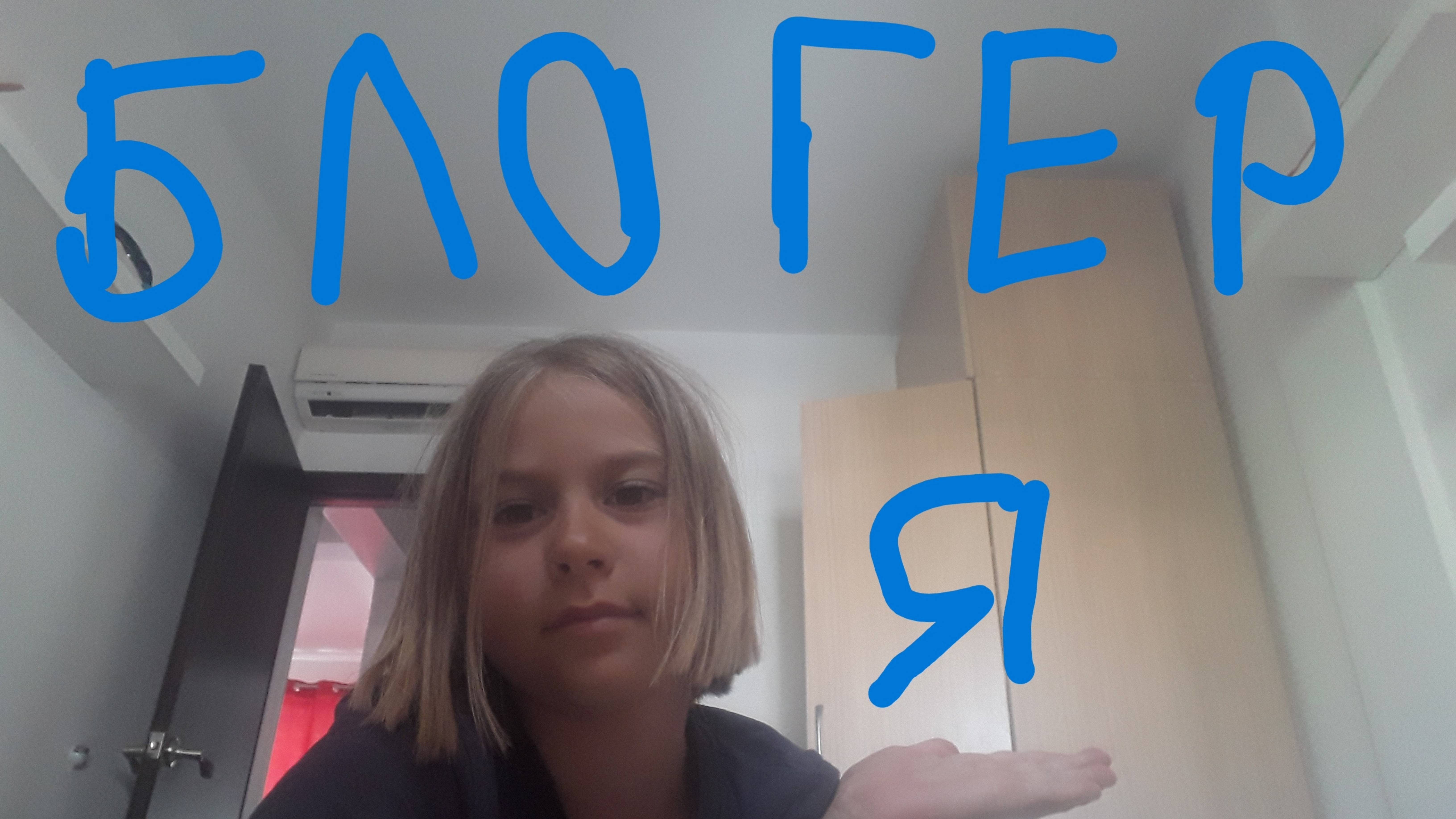Клип [блогер]《 Анены цветочки》{2025}