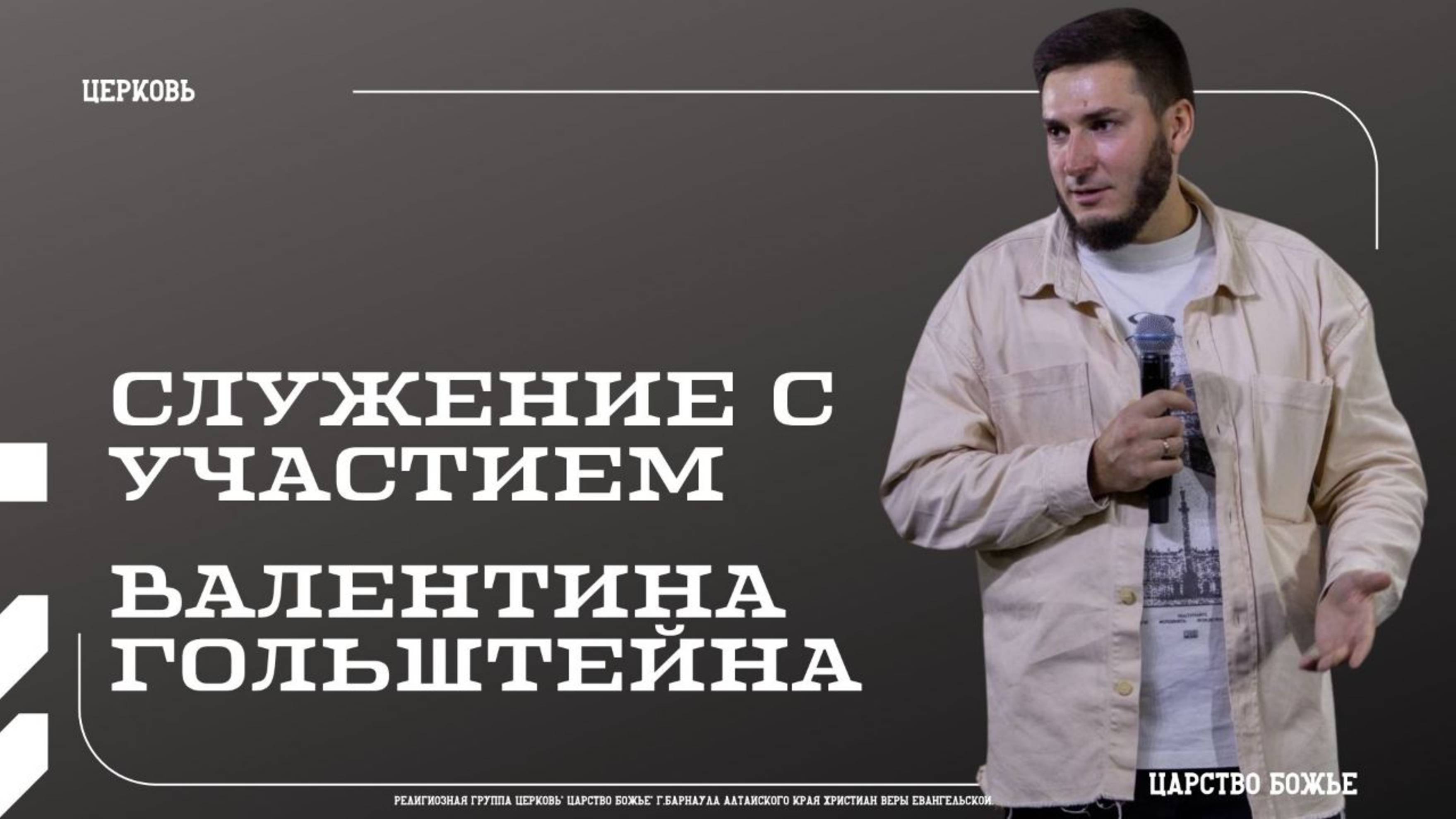 Воскресное служение от 15/06/25 г.