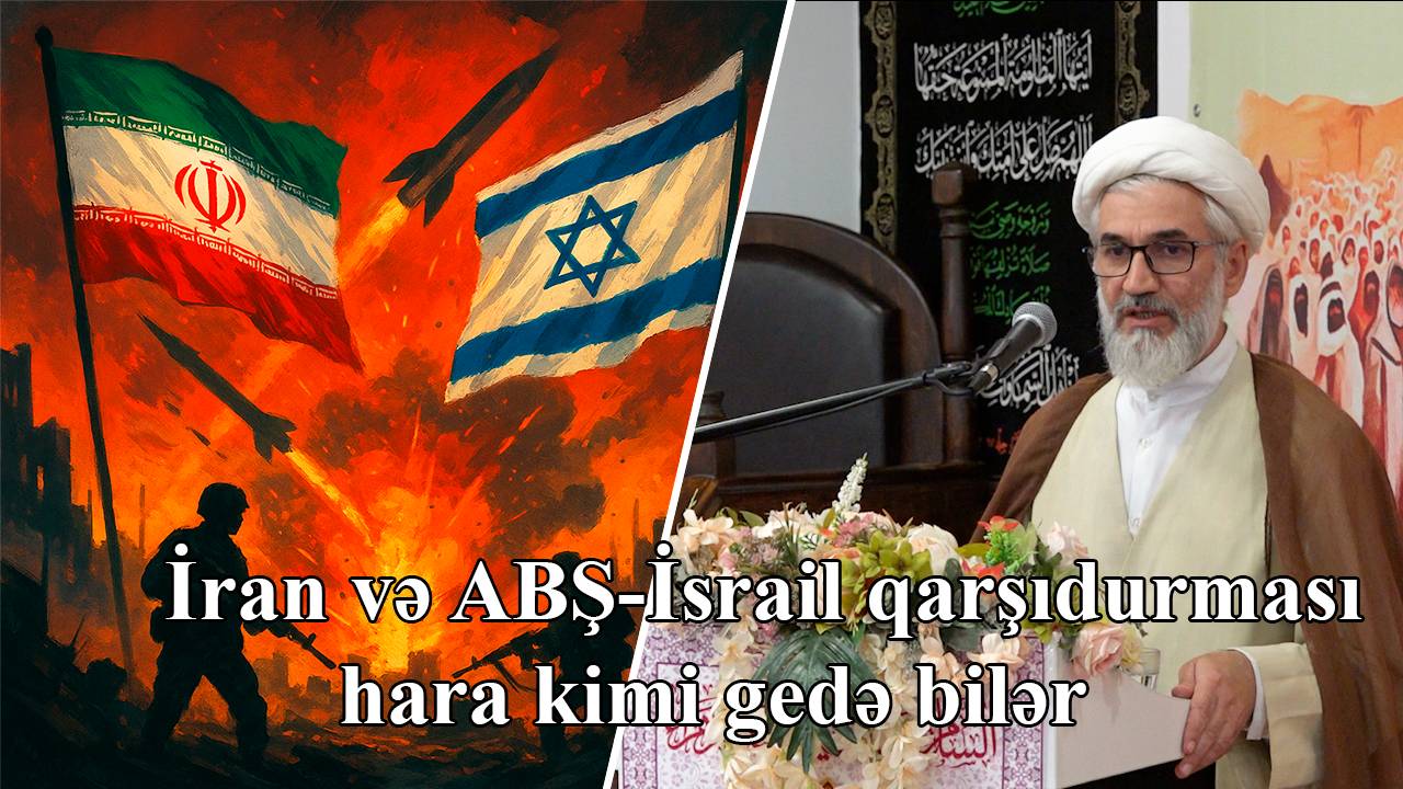 Cümə xütbəsi -2."İran və ABŞ-İsrail qarşıdurması hara kimi gedə bilər". Kərbəlayi Rəşadət.13.06.2025
