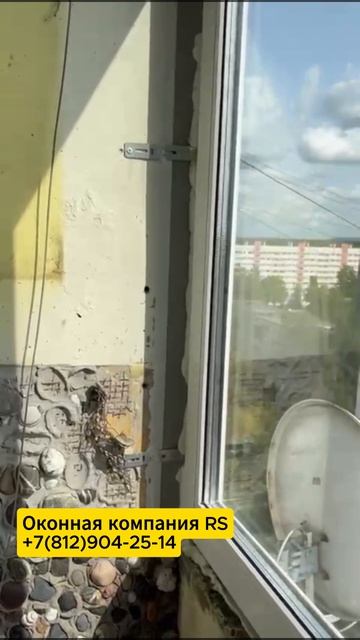 Тёплое остекление лоджии