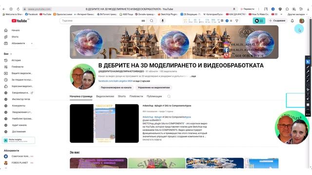 Как перенести свои видео и на RUTUBE, оставив их на YouTube/Move videos to RUTUBE, keep on YouTube