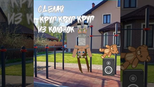 Идея из лайка