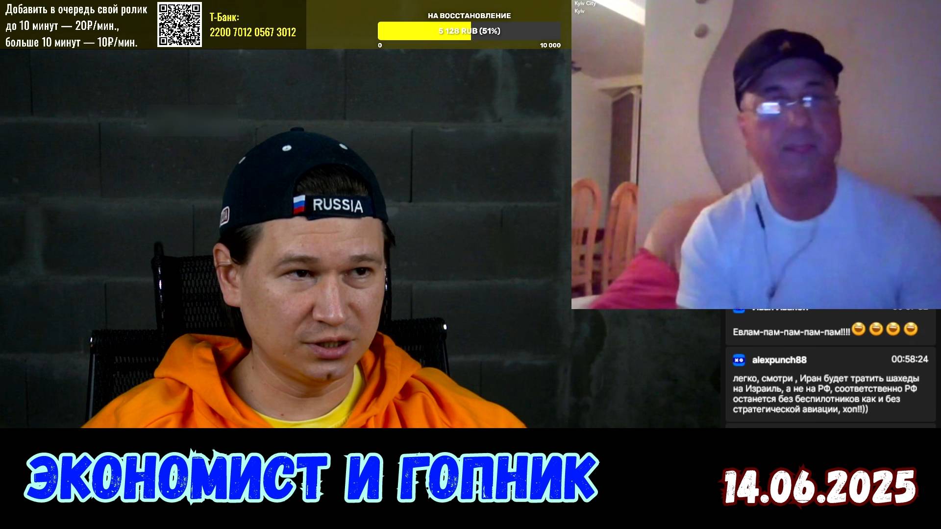 Недоэкономист и недоинтеллигент | Чат-рулетка, Украина | 14.06.2025