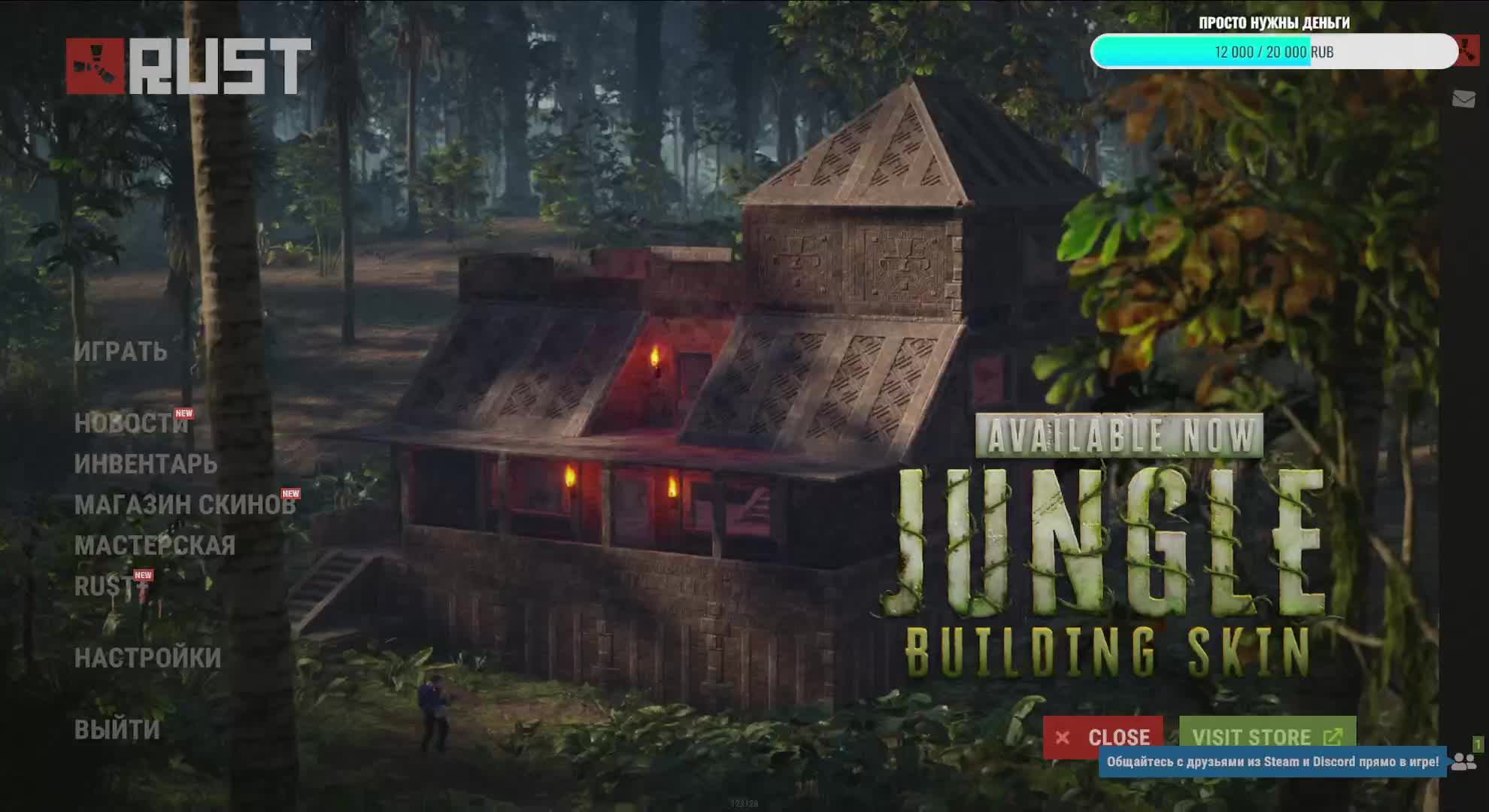 Танкисты Играют в Rust это провал