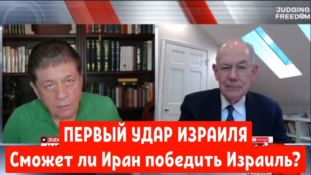 Профессор Джон Миршаймер: ПЕРВЫЙ УДАР ИЗРАИЛЯ — сможет ли Иран победить Израиль?