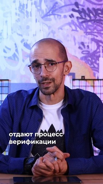 Могут ли использовать данные в вериф-центрах в личных целях!?…