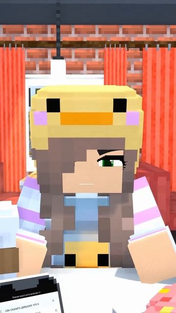 Почему ты так не делаешь в Майнкрафте #shorts #майнкрафт #minecraft