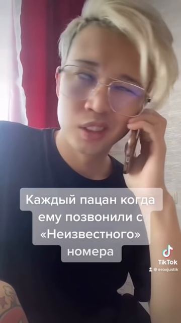 Абсолютно каждый пацан когда ему позвонили с НН номера