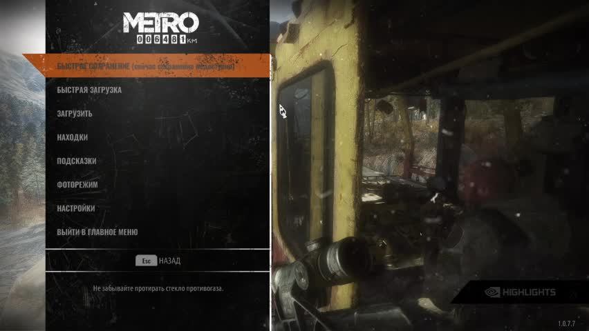 ИГРАЕМ В МЕТРО НА СТРИМЕ