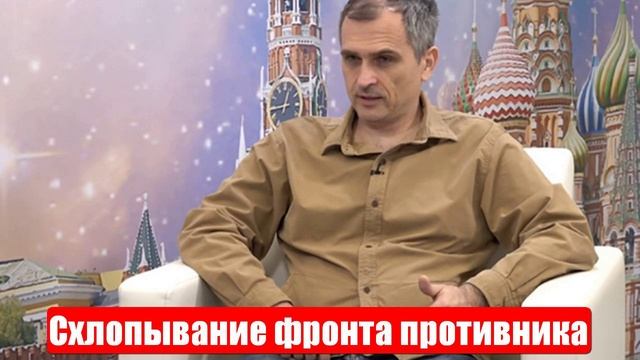 Война на Украине. Юрий Подоляка. 14.06.2025. Украинский фронт. СВО. Схлопывание фронта противника