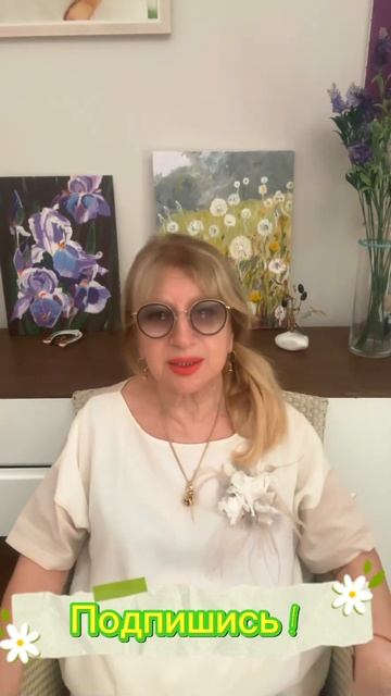 Жить надо так