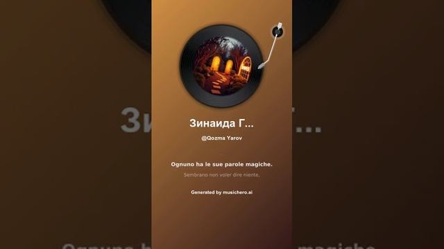 Зинаида Гиппиус Есть речи 1 — копия