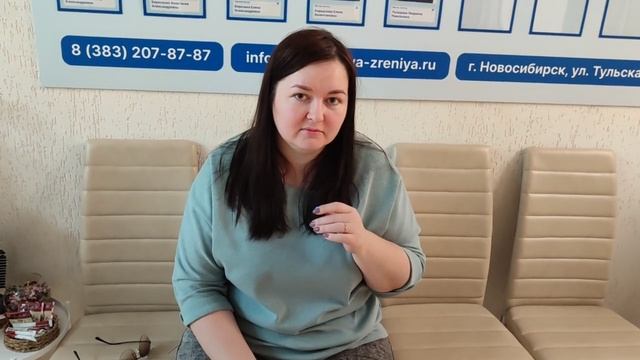 Отзыв о лазерной коррекции зрения в клинике "Зрение Новосибирск", 88001009876