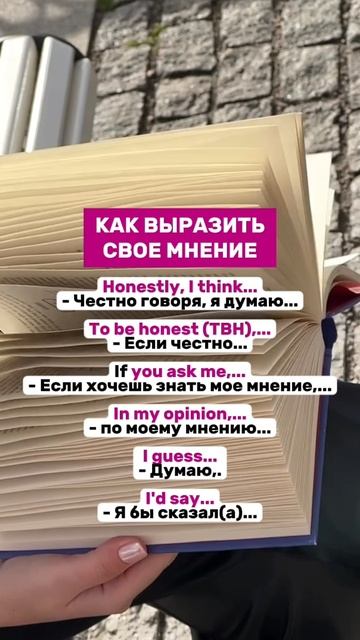 Обучение