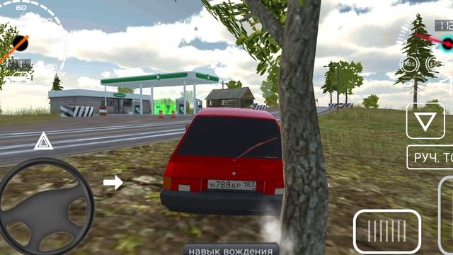 ГАЗУЮ В ИГРЕ РАШЕН КАР ДРАВЕР