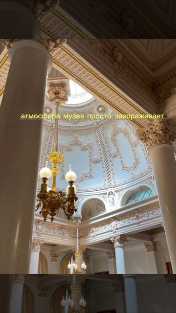 Этот музей покорил моё сердце и стал для меня настоящим открытием🏛️💖