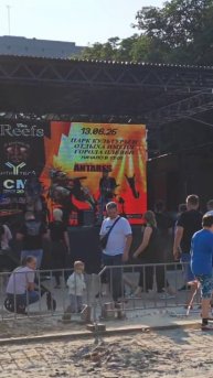 Рок над Тихим Доном в парке им. Плевена на Западном