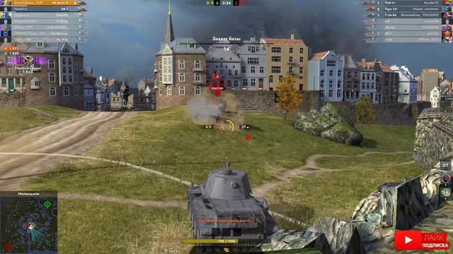 Tаnks Blitz VK 36.01 H МАСТЕР GrantToRisma_1250