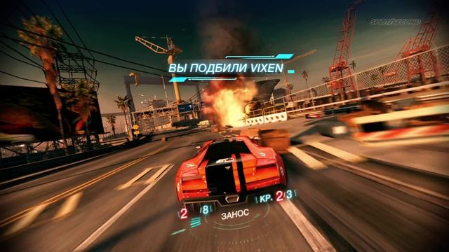 Split_Second 3-5