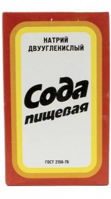 Внимание!