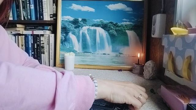 о Вас! о Нём! Что между Вами?