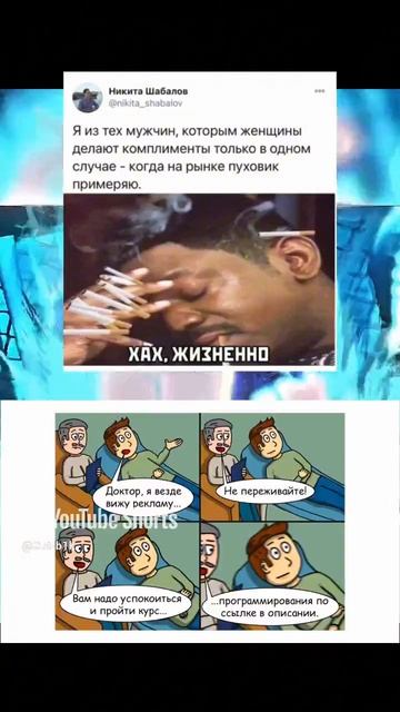 #рекомендации #видео #реки #топ #юмор