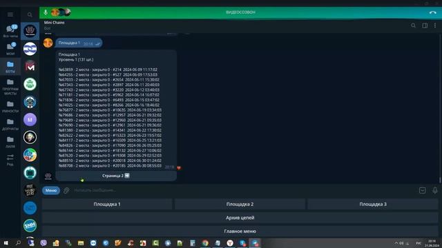 #заработкавсети #живаяочередь   ЗАПИСЬ ВИДЕОСОЗВОНА ОТ 21.09.24