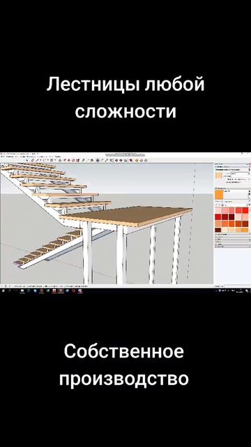 Проект лестницы на тетиве I Металлическая лестница на тетиве I Лестница на 2 этажа I Лестница из мет