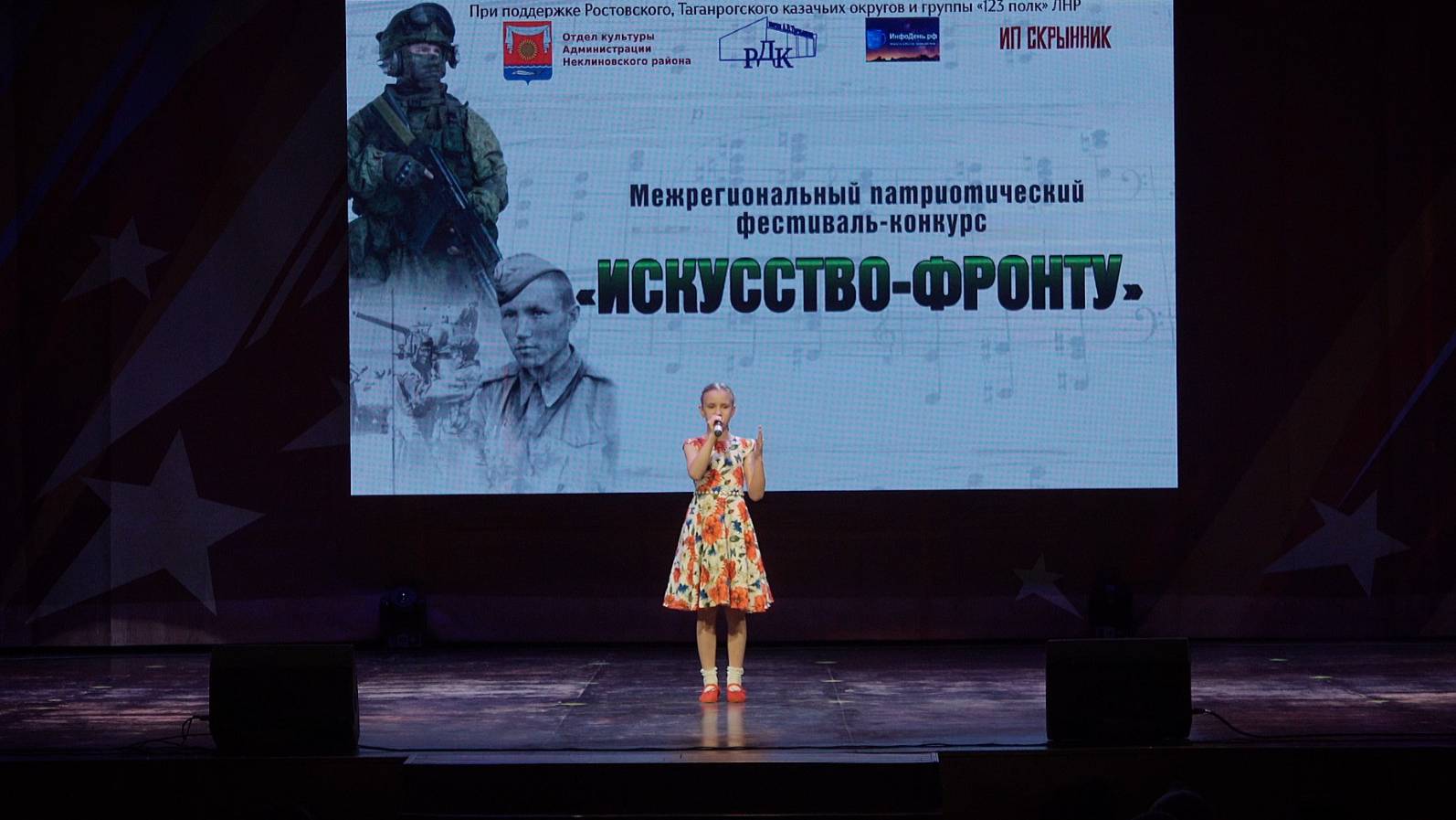 Каменская Ксения. «Яблони».