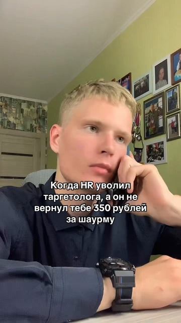 верните Толика, пожалуйста 🙂