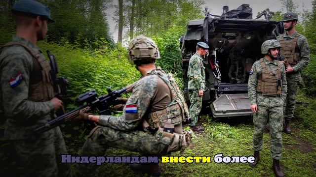 Нидерланды решили повысить расходы на оборону до 5% ВВП – NOS