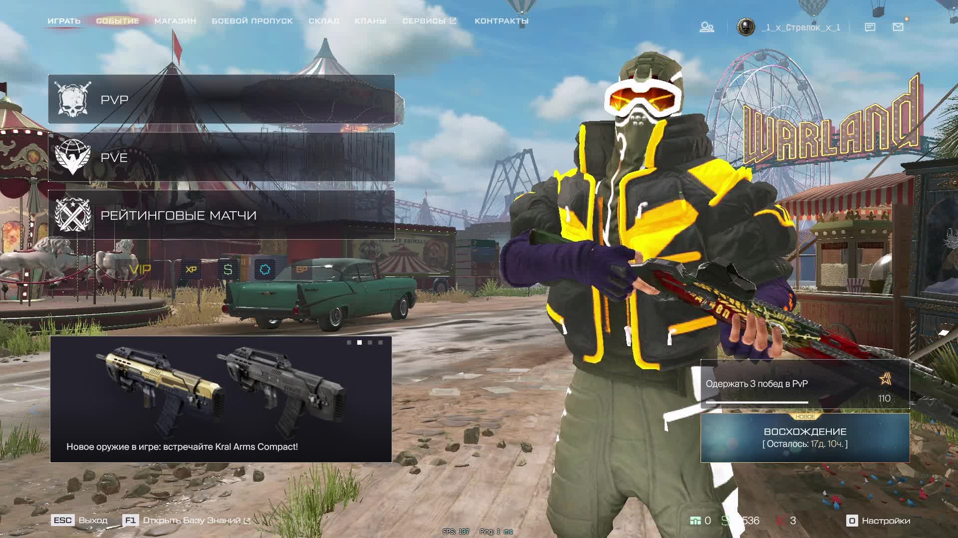 Warface СТРИМ ВАРФЕЙС СТРИМ ВФ СТРИМ LIVE #варфейсстрим #варфейс #вф #warface юрий клинских стрим
