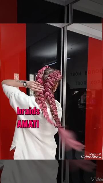 боксëрские косы в Новом Уренгое +79084970268