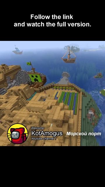 Minecraft Sea port