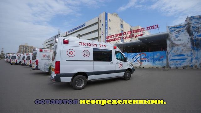Десятки человек пострадали при ответном ударе Ирана по Израилю