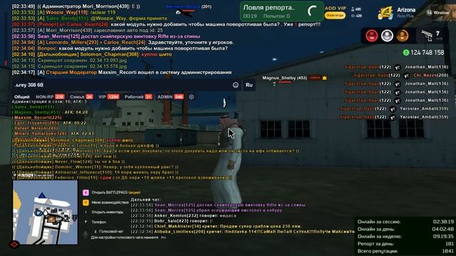 gta_sa_2025_06_12_023415_0