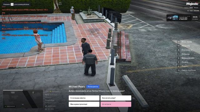 Grand Theft Auto V 2025.06.14 - 18.13.43.03