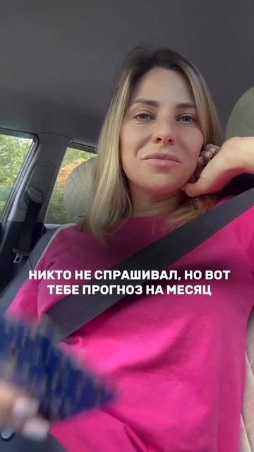 Прогноз в комментариях