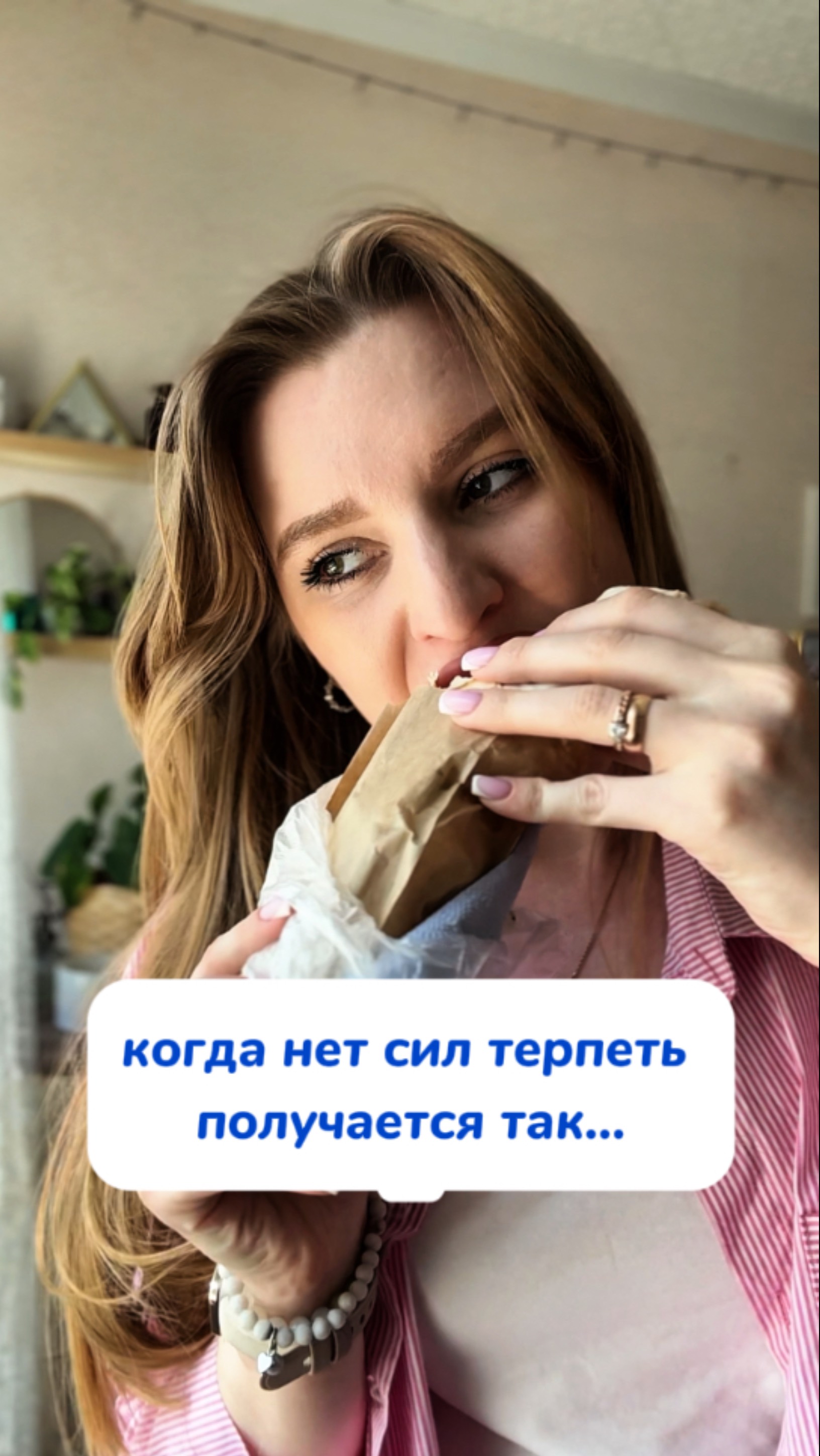 Убираем пятна за секунду 🔥